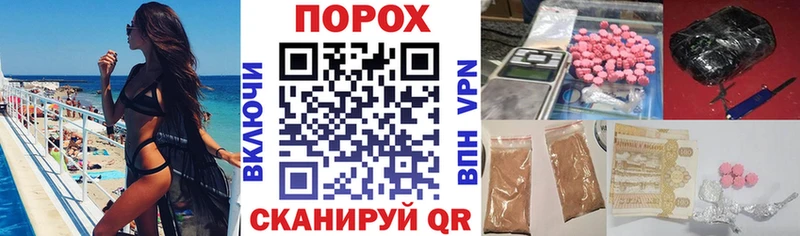 магазин продажи   Лесной  АМФЕТАМИН VHQ 