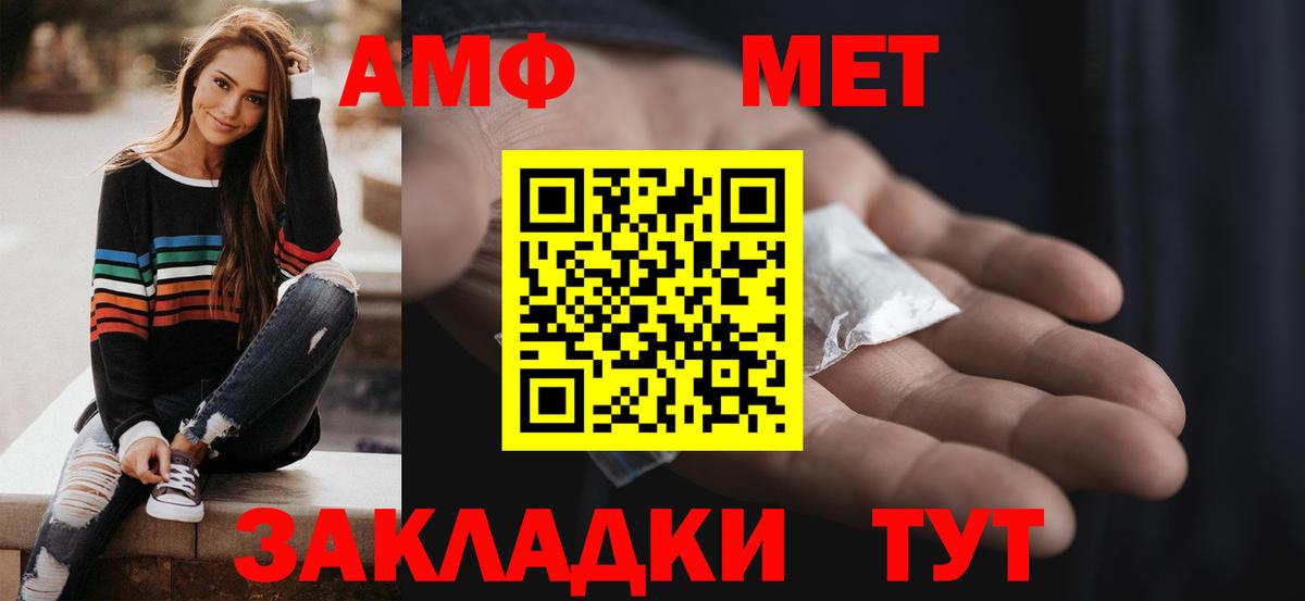 Амфетамин VHQ Лесной