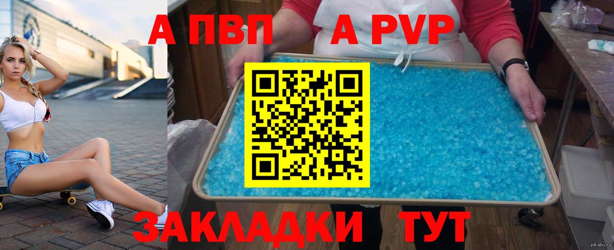 Лесной  Alpha PVP СК КРИС  APVP крисы CK  Alfa_PVP  Вход с VPN 
