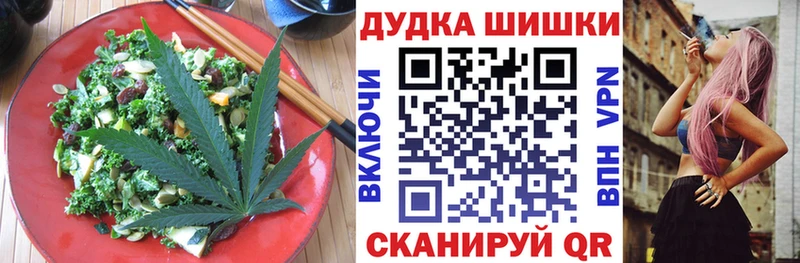 Canna-Cookies конопля  Лесной 