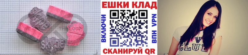 что такое наркотик  Лесной  Ecstasy Philipp Plein 