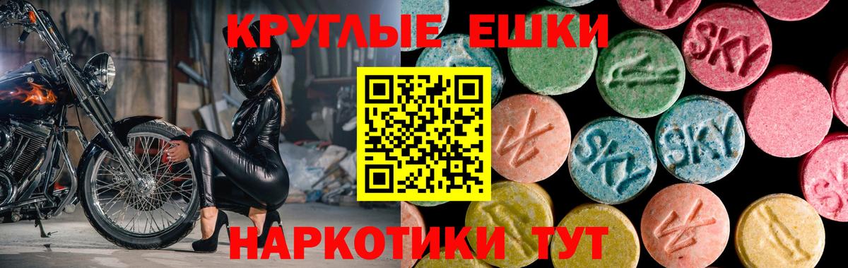 ЭКСТАЗИ louis Vuitton Лесной