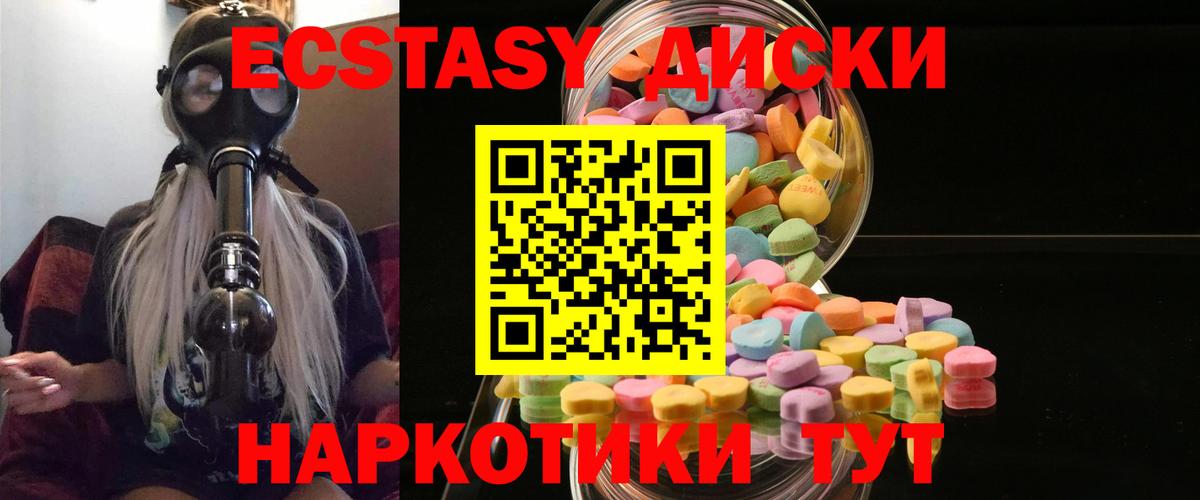 ГАШ Лесной