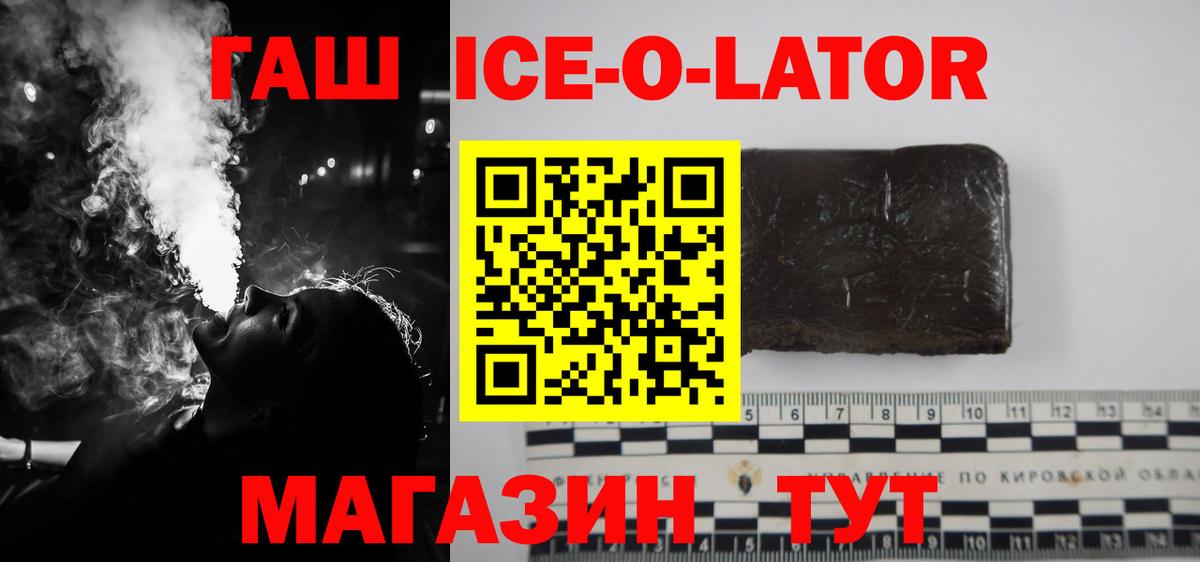 Лесной  Гашиш  как найти наркотики  Вход с VPN  ГАШИШ гарик  ГАШ хэш 