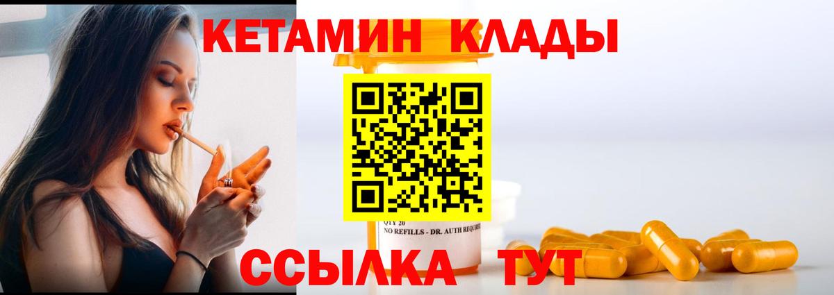 LSD-25  Мефедрон  Вход с VPN  Метамфетамин  ЭКСТАЗИ  Меф МЯУ МЯУ кристаллы  Лесной  Конопля 