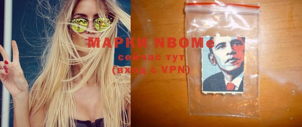 дистиллят марихуана Алзамай