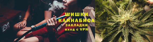 дистиллят марихуана Алзамай