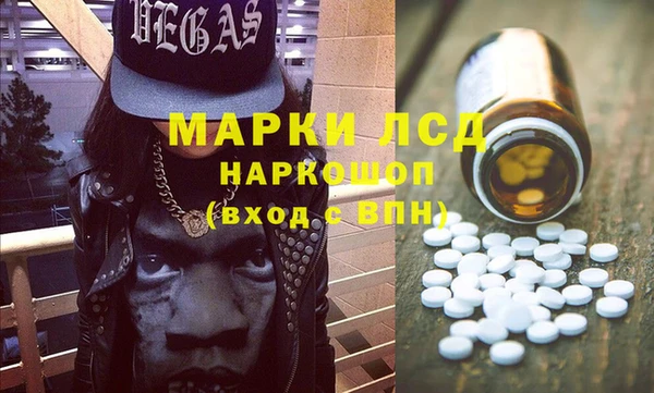 гидра Алексин