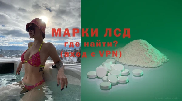 гидра Алексин