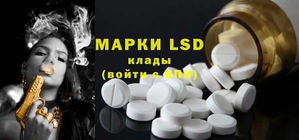 ECSTASY Алексеевка