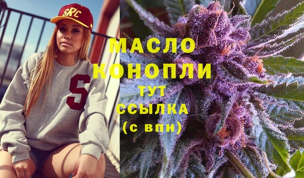 дистиллят марихуана Алзамай