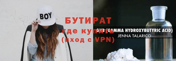 дистиллят марихуана Алзамай