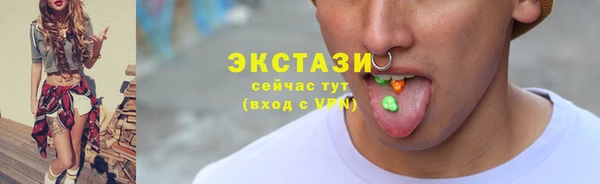 дистиллят марихуана Алзамай