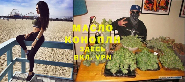 дистиллят марихуана Алзамай
