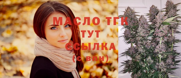 дистиллят марихуана Алзамай