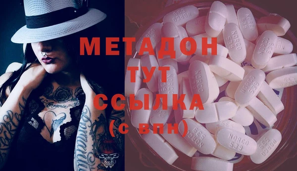 гидра Алексин