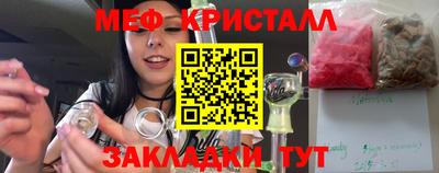 стаф Ирбит