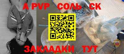 метамфетамин Заводоуковск