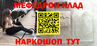 MDMA Ипатово