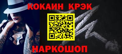 метамфетамин Заводоуковск