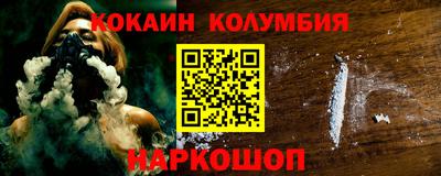 стаф Ирбит