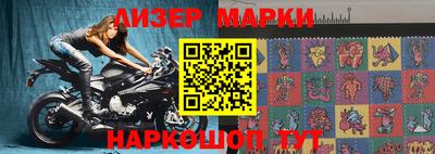 альфа пвп VHQ Жуковский