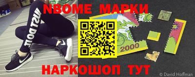 стаф Ирбит