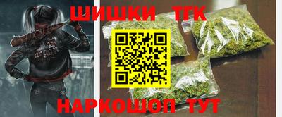 кокаин VHQ Заволжье