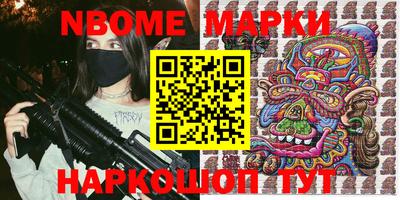 кокаин VHQ Заволжье