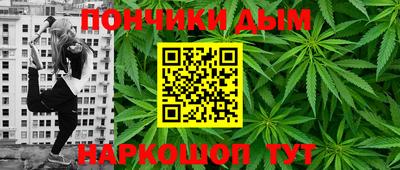 альфа пвп VHQ Жуковский