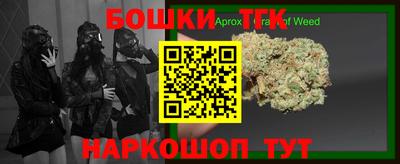 метамфетамин Заводоуковск