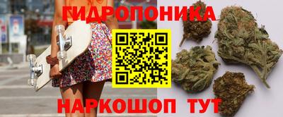 метамфетамин Заводоуковск