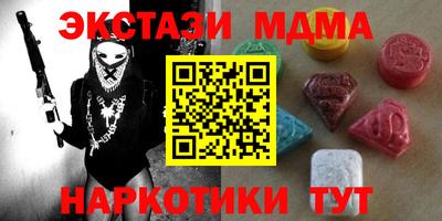 кокаин VHQ Заволжье