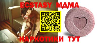 MDMA Ипатово