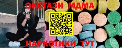 стаф Ирбит