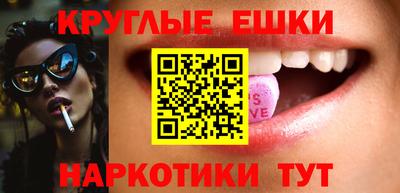 альфа пвп VHQ Жуковский