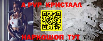 стаф Ирбит