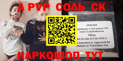 MDMA Ипатово