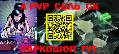 кокаин VHQ Заволжье
