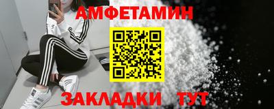 стаф Ирбит