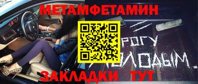стаф Ирбит