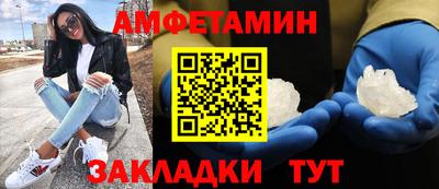 стаф Ирбит