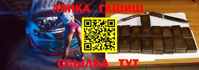 стаф Ирбит
