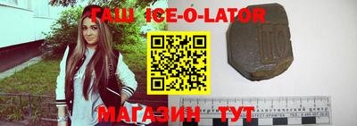 MDMA Ипатово