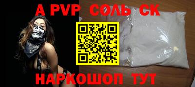 стаф Ирбит