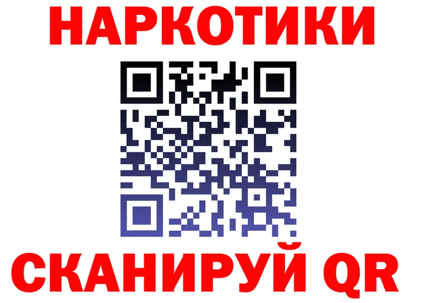 Меф 4 MMC ТОР это мега Лесной