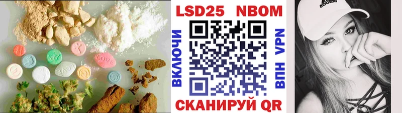 сайты даркнета наркотические препараты  Лесной  МЕГА ссылки  Лсд 25 экстази ecstasy  что такое наркотик 