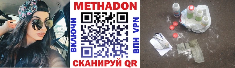 blacksprut маркетплейс  Лесной  МЕТАДОН VHQ  цены  