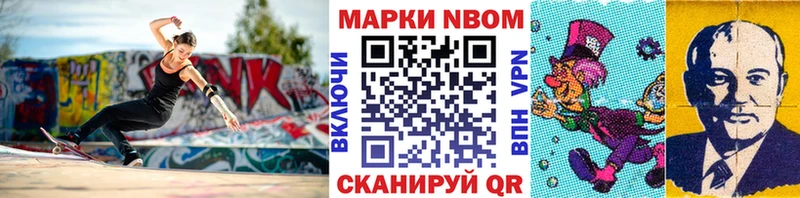 мориарти какой сайт  Лесной  Наркотические марки 1500мкг 