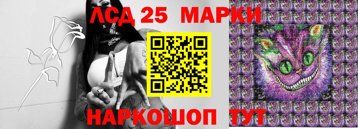 Лесной  Марки N-bome 1,5мг  Вход с VPN  Марки N-bome 1,5мг 